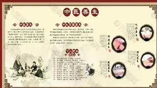 健康养生避坑指南：揭秘常见的桑拿按摩健康误区 海报